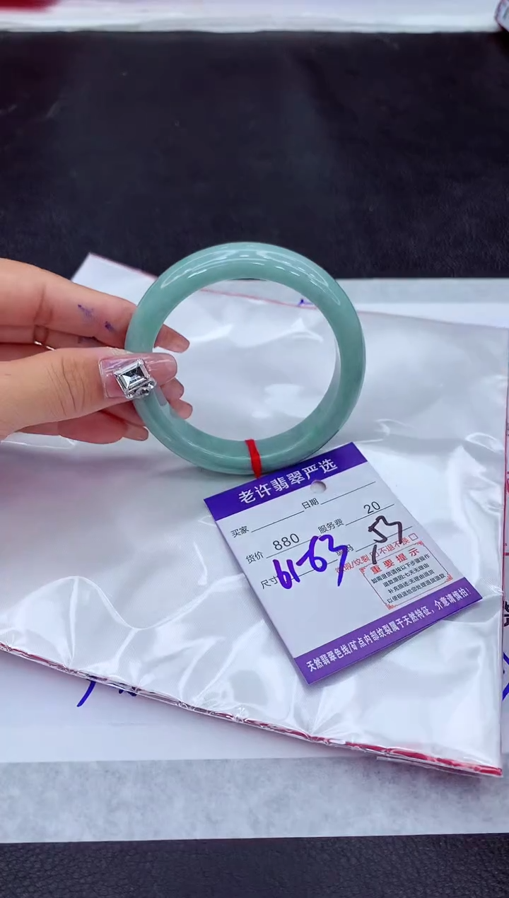 【闪购商品】翡翠手镯未镶嵌11111111111111111