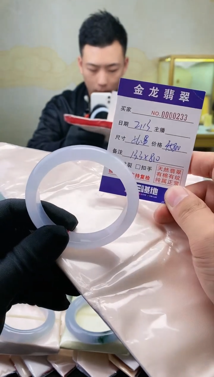 【闪购商品】翡翠手镯未镶嵌