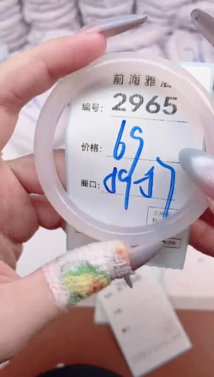 【闪购商品】玛瑙/玉髓手镯未镶嵌2965