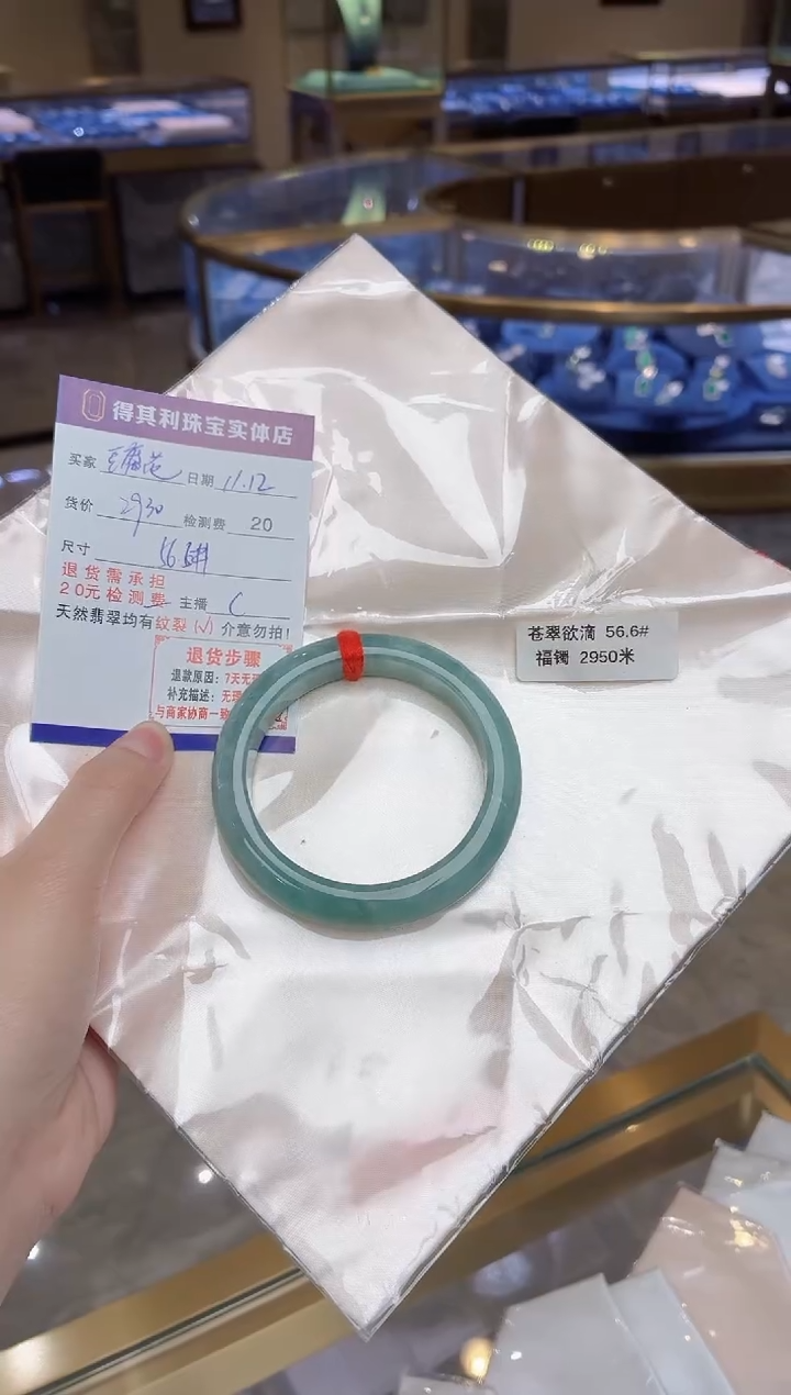未镶嵌手镯翡翠天然翡翠手镯检测费不退