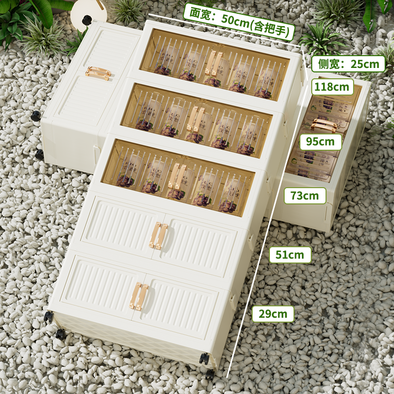 TZ【50cm正宽】多功能折叠式收纳柜储物柜可移动儿童衣柜客厅杂物柜