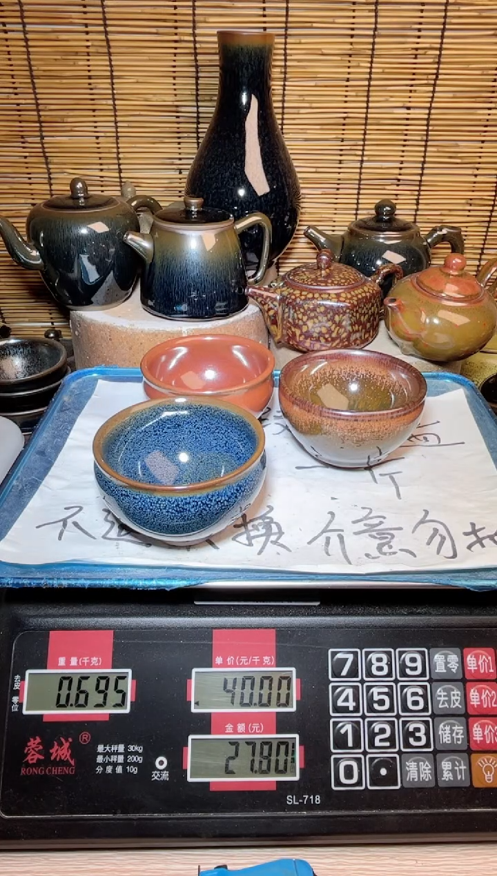 【闪购商品】茶盏建窑建盏微瑕建盏