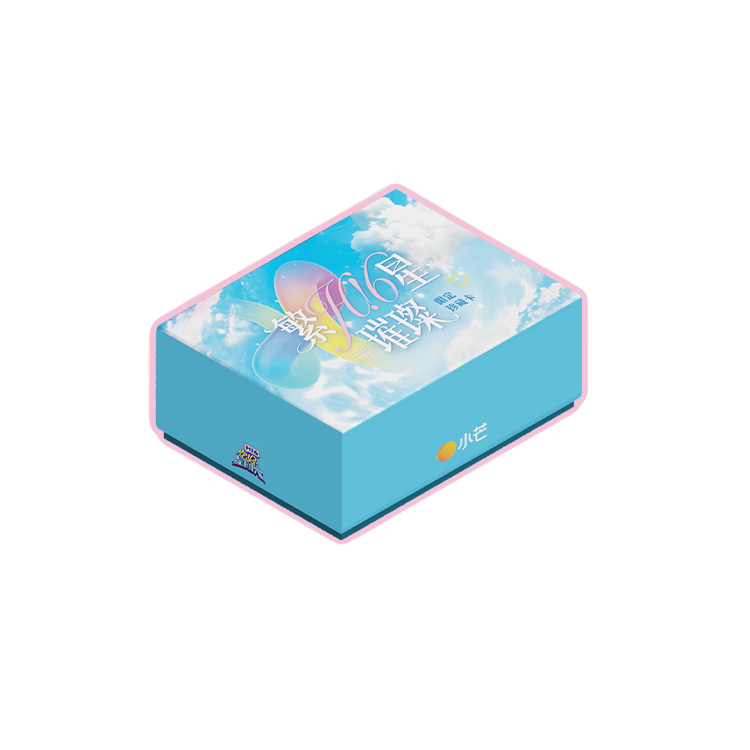 小芒【盒车】《你好，星期六》繁星璀璨限定珍藏卡盲盒迪丽热巴单依纯