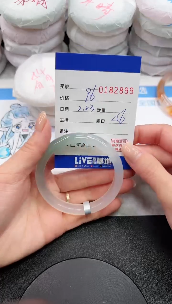 【闪购商品】玛瑙/玉髓手镯未镶嵌2899