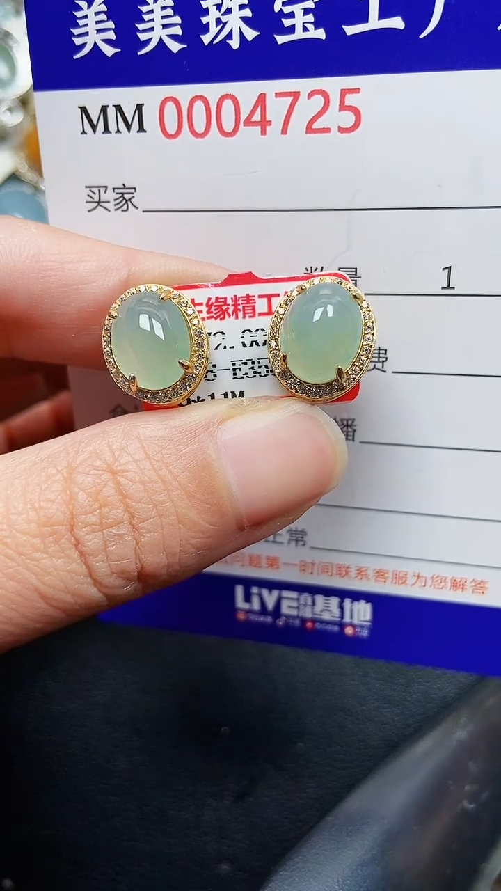 颈饰银S925镶嵌翡翠4725