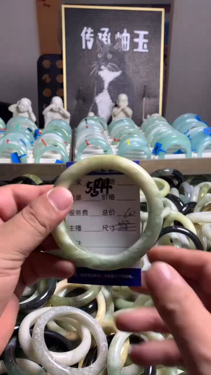 未镶嵌蛇纹石玉手镯5544