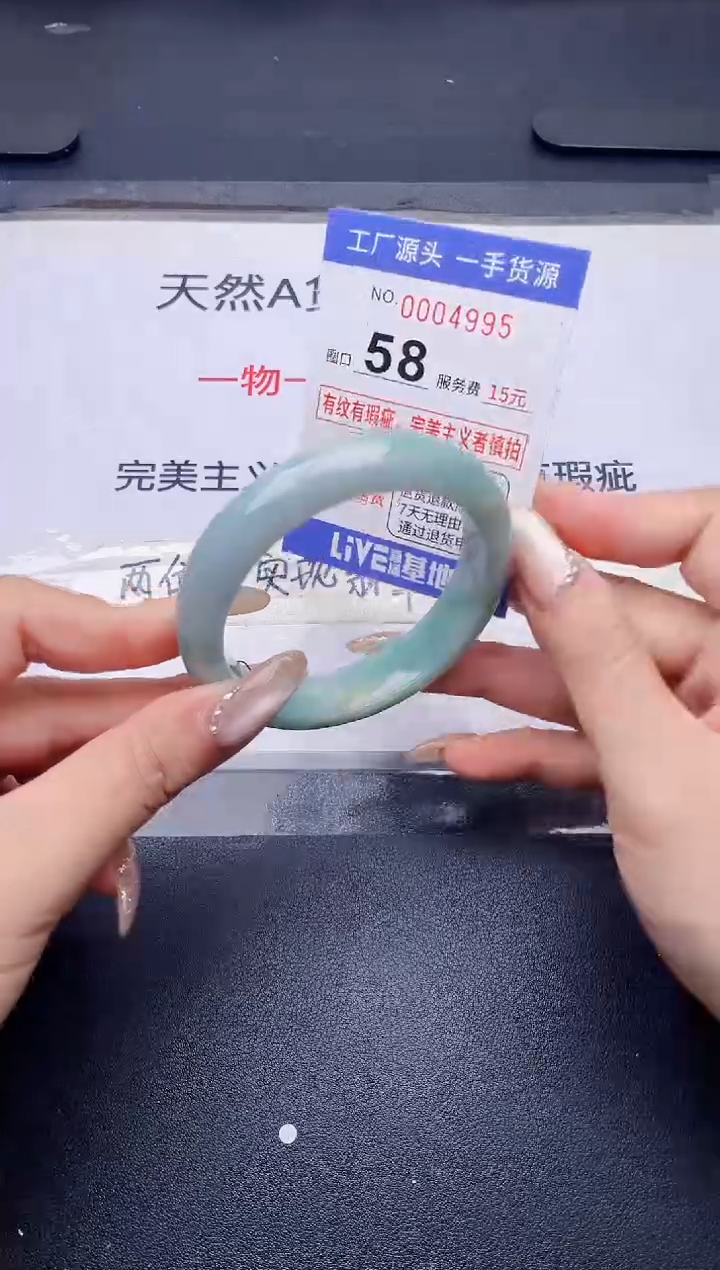 未镶嵌手镯翡翠翡翠手镯未镶嵌