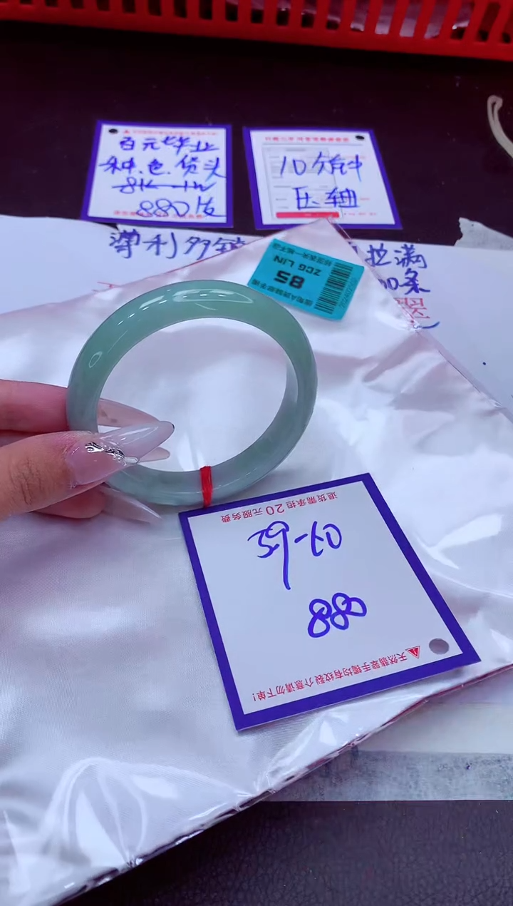 翡翠手镯未镶嵌11111111
