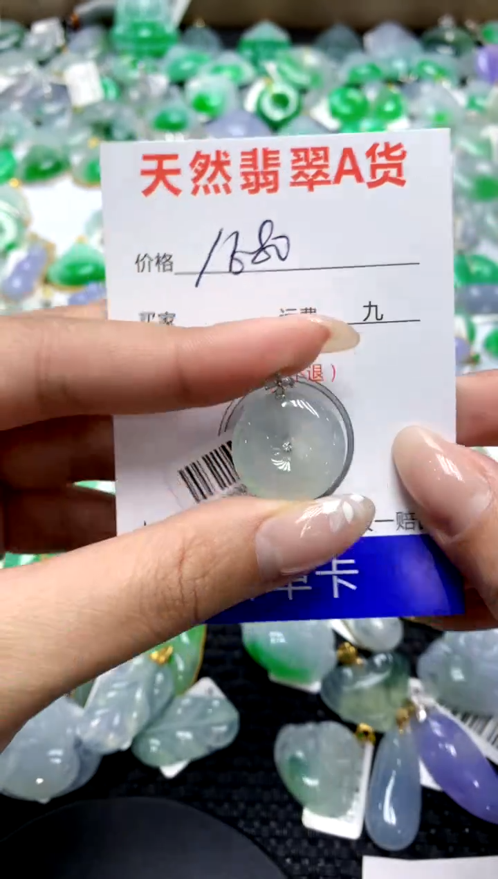 【闪购商品】翡翠颈饰18K金镶嵌111111111111
