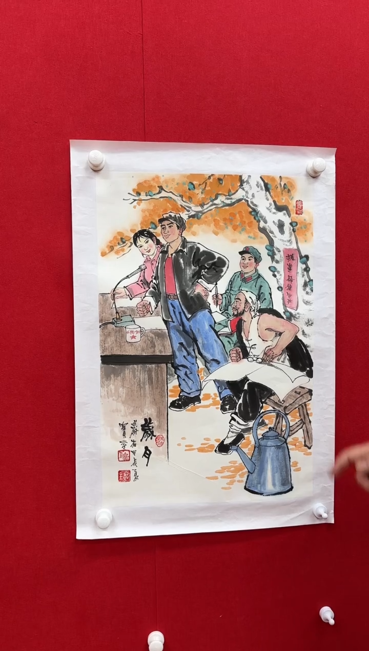 【闪购商品】国画天津人美社—佟宝全书画作品