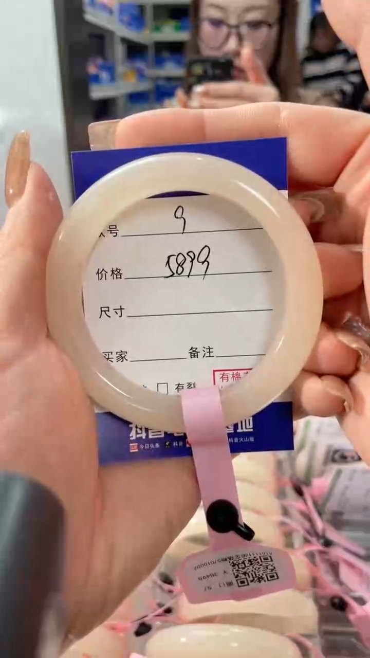 【闪购商品】和田玉手镯未镶嵌09