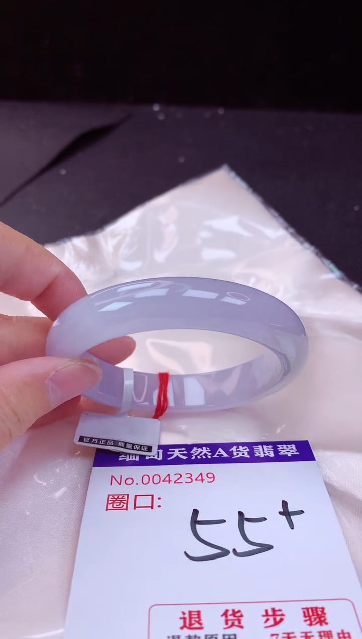 翡翠手镯未镶嵌55+             