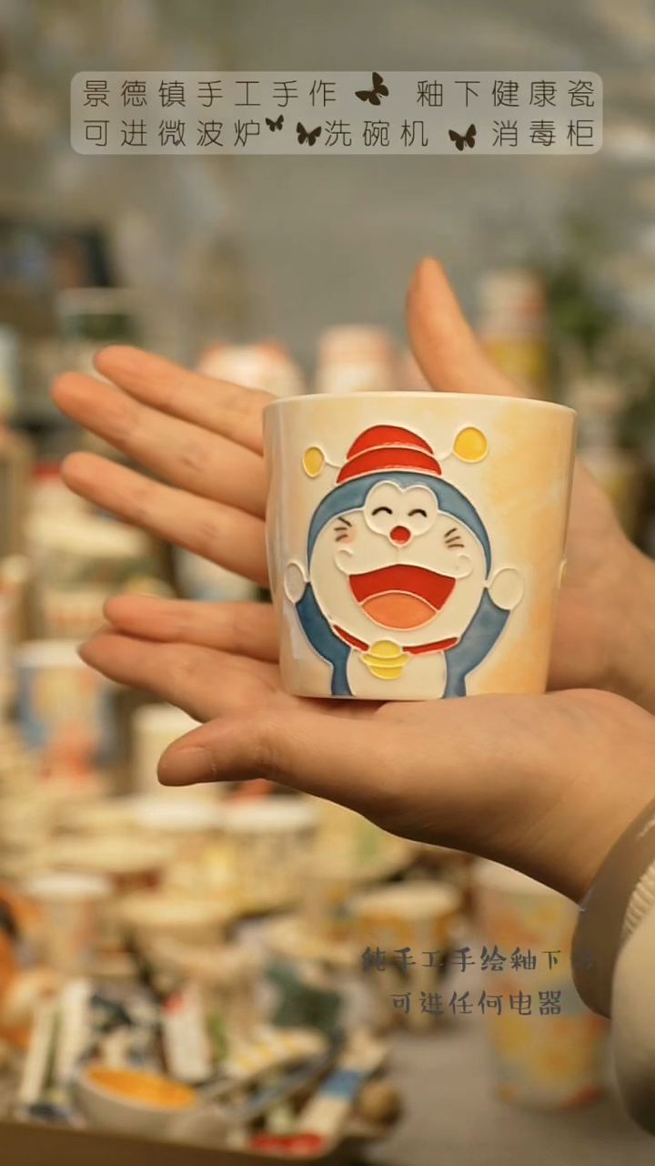【闪购商品】杯景德镇高温釉下彩陶瓷&A550