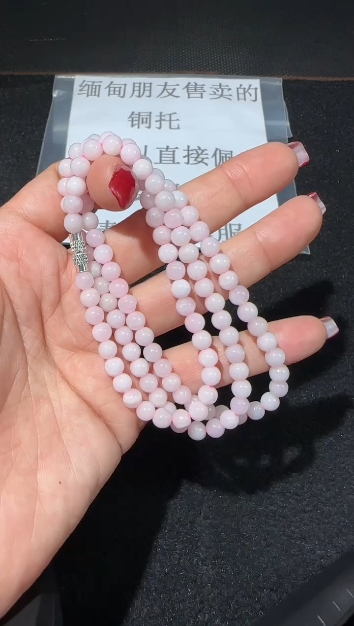 【闪购商品】翡翠颈饰未镶嵌8981多样性发货拍一发一