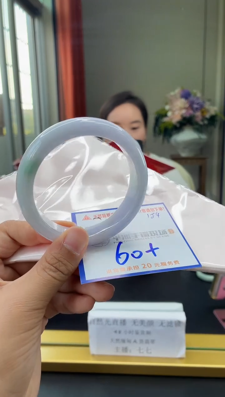 未镶嵌手镯翡翠11111111111111111111