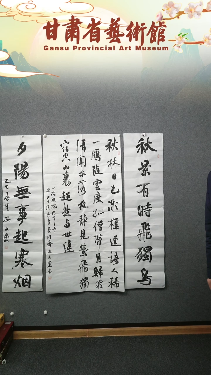 【闪购商品】书法安文喜四尺整张中堂+四尺对开对联作品