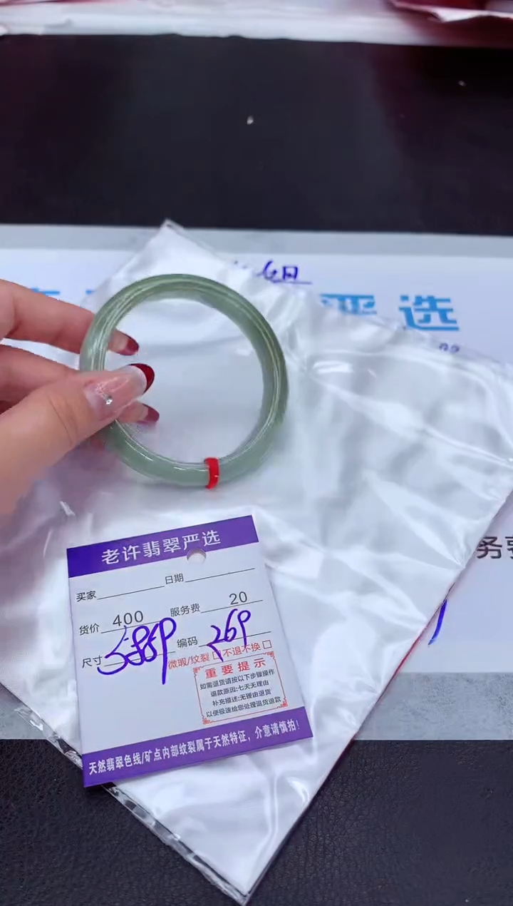 【闪购商品】翡翠手镯未镶嵌11111111111111