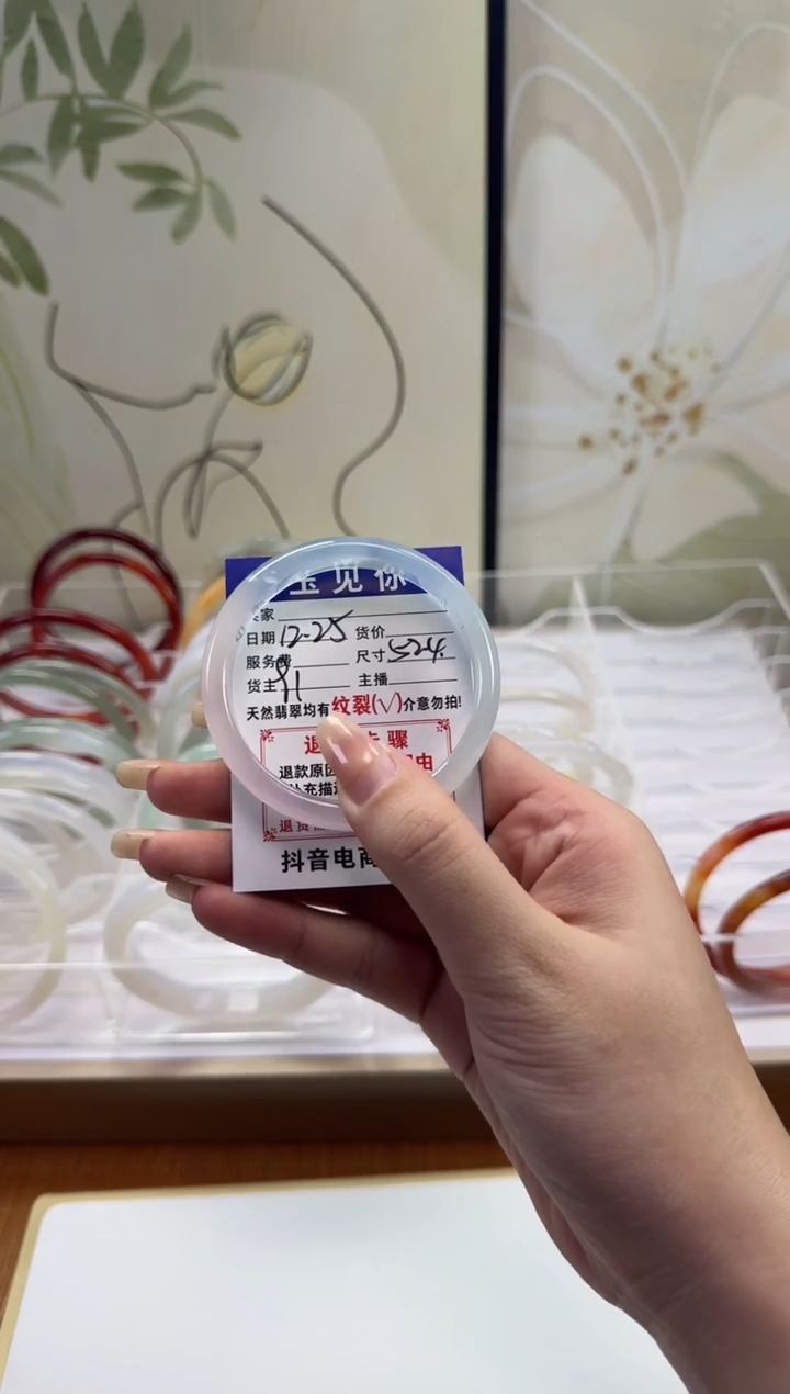 手镯玛瑙/玉髓未镶嵌52.4mm