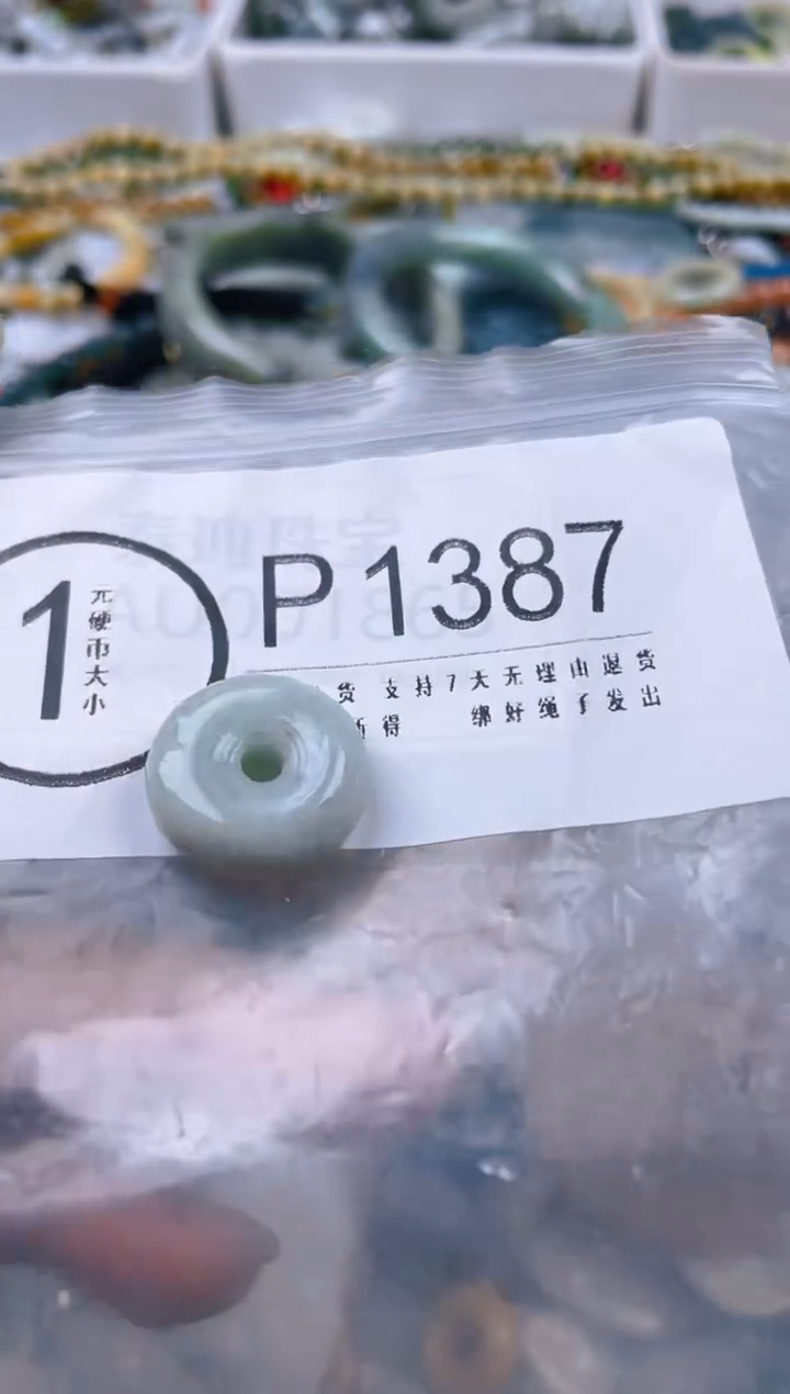 【闪购商品】翡翠颈饰未镶嵌/P/翡翠A货一图一物