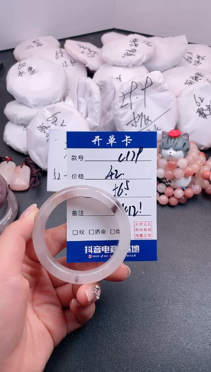 【闪购商品】石英质玉手镯未镶嵌C179