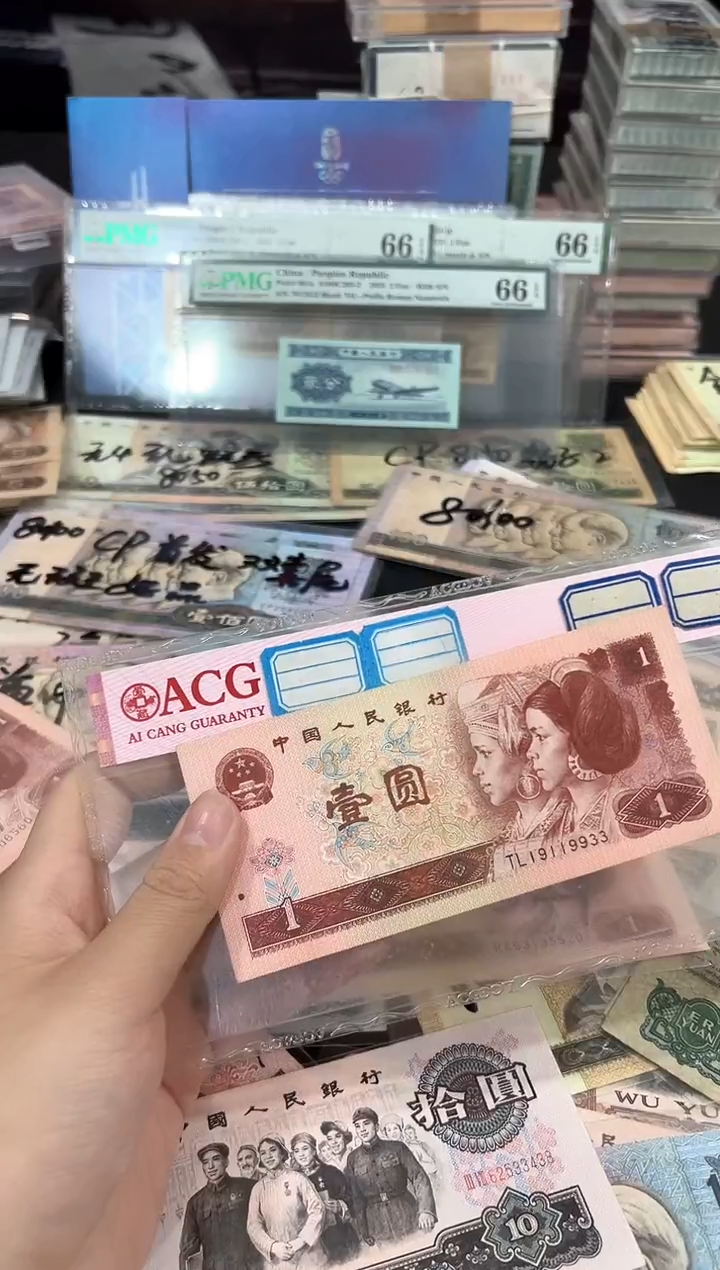 961人三连对号年份头一张9933