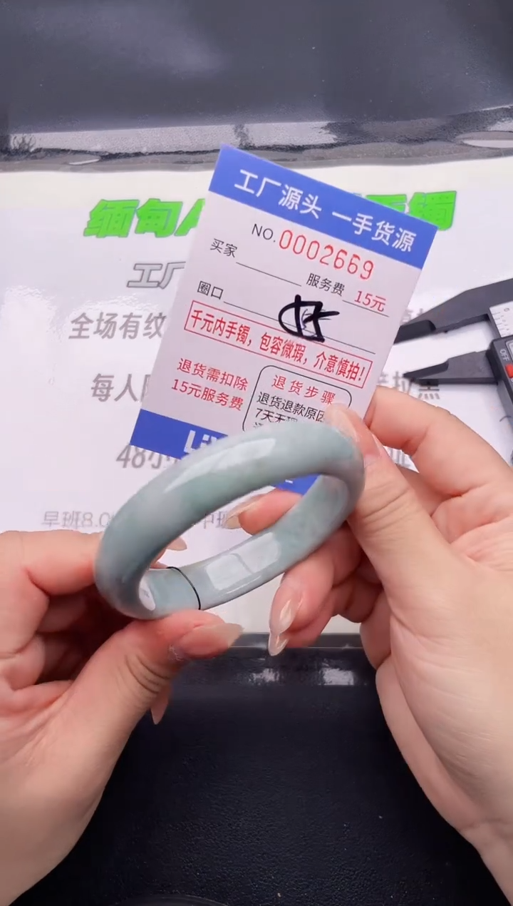 翡翠手镯未镶嵌69按图片拍下发货