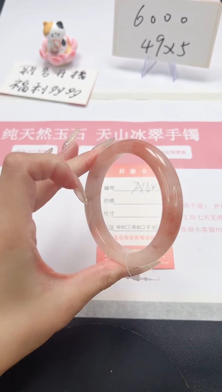 【闪购商品】石英质玉手镯未镶嵌A162-58