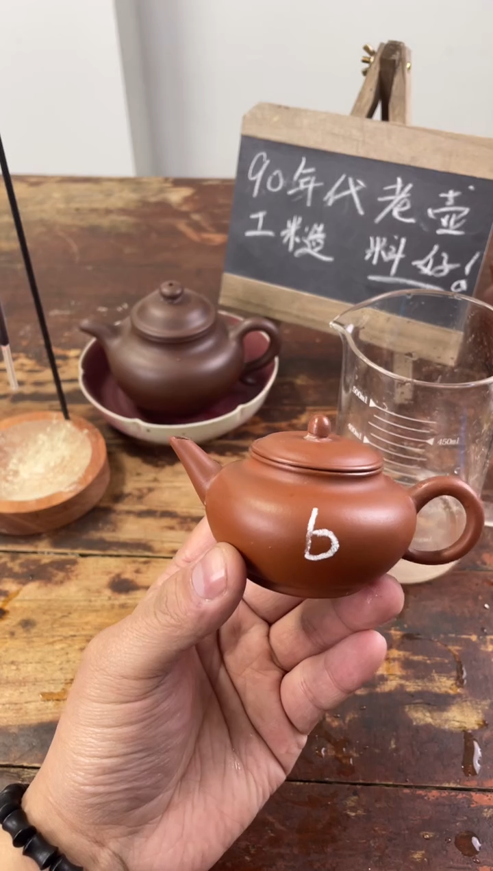 【闪购商品】紫砂茶杯90年代老壶工糙泥好孟臣朱泥水平6