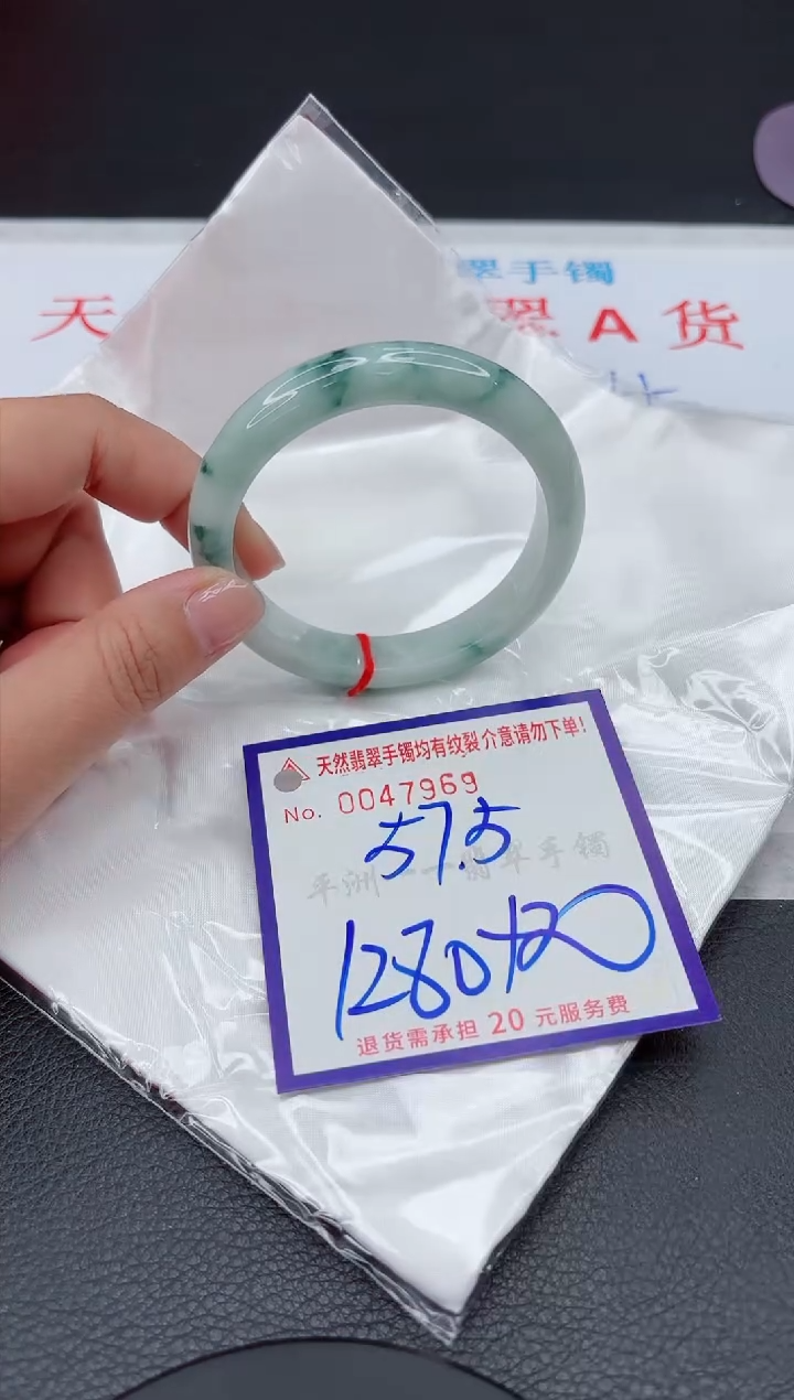 【闪购商品】翡翠手镯未镶嵌111111111111111