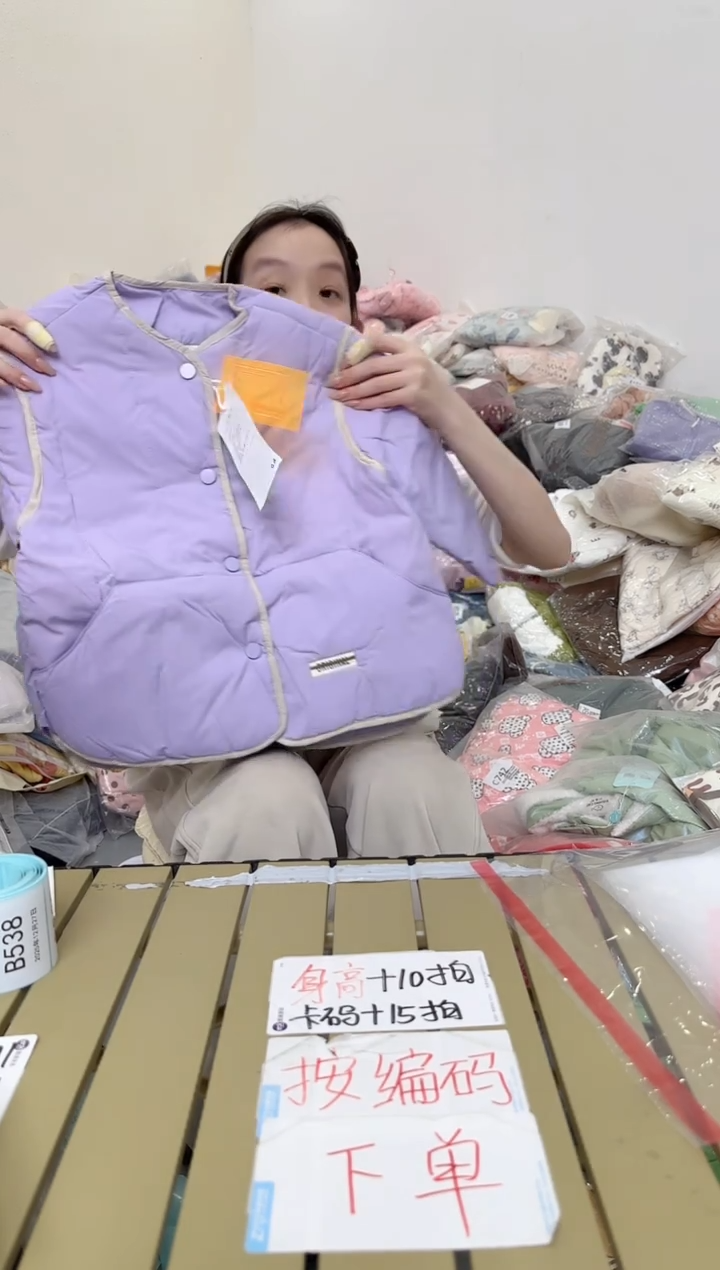 兮兮家童装捡漏525