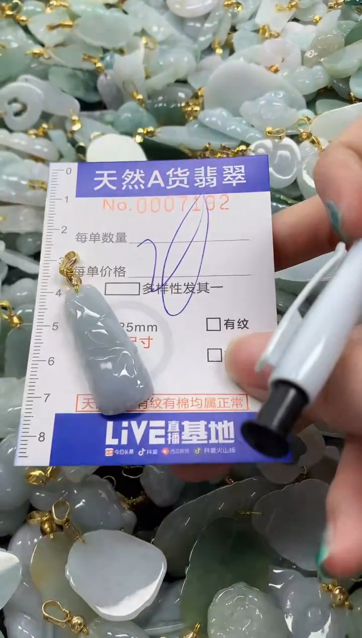 未镶嵌挂件翡翠纯天然a货翡翠