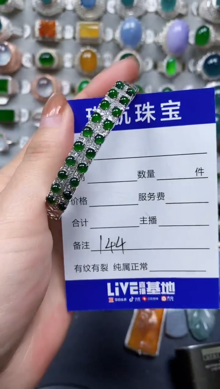【闪购商品】翡翠手镯银S925镶嵌0144