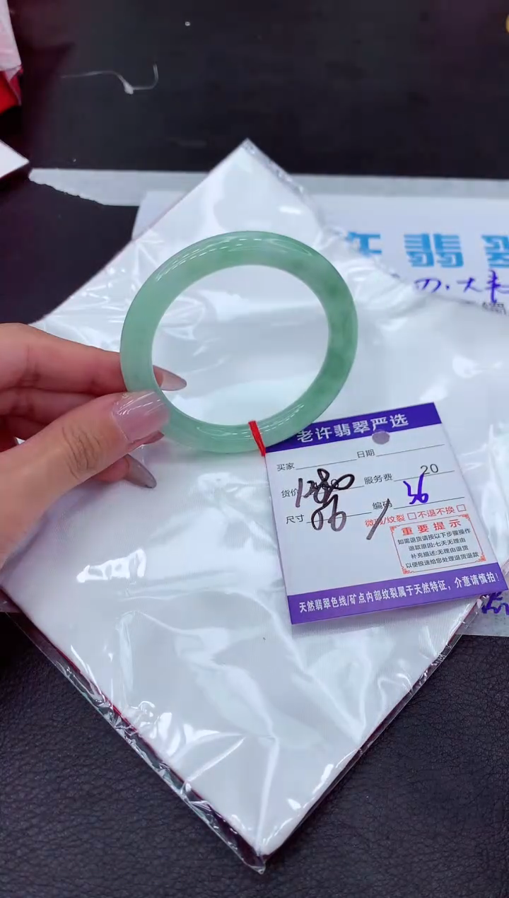 【闪购商品】翡翠手镯未镶嵌1111111111111