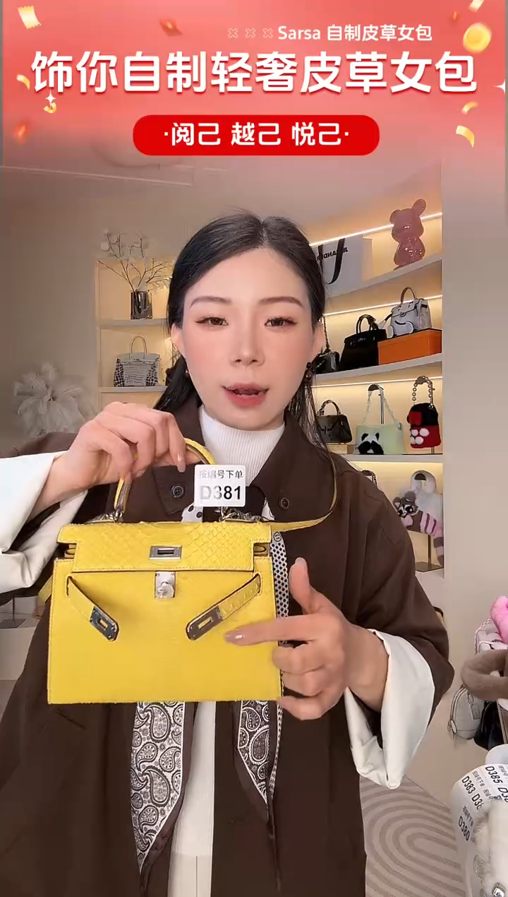 蟒皮【闪购商品】女包D381