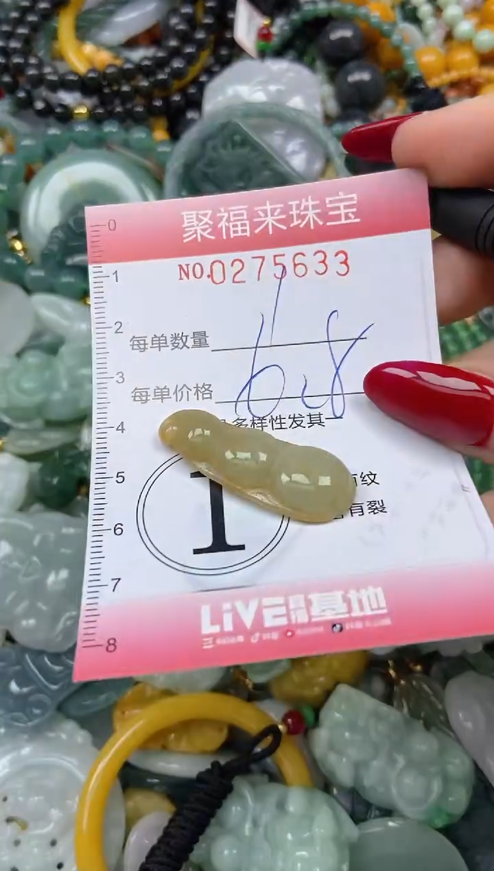 颈饰未镶嵌翡翠闪购0275633