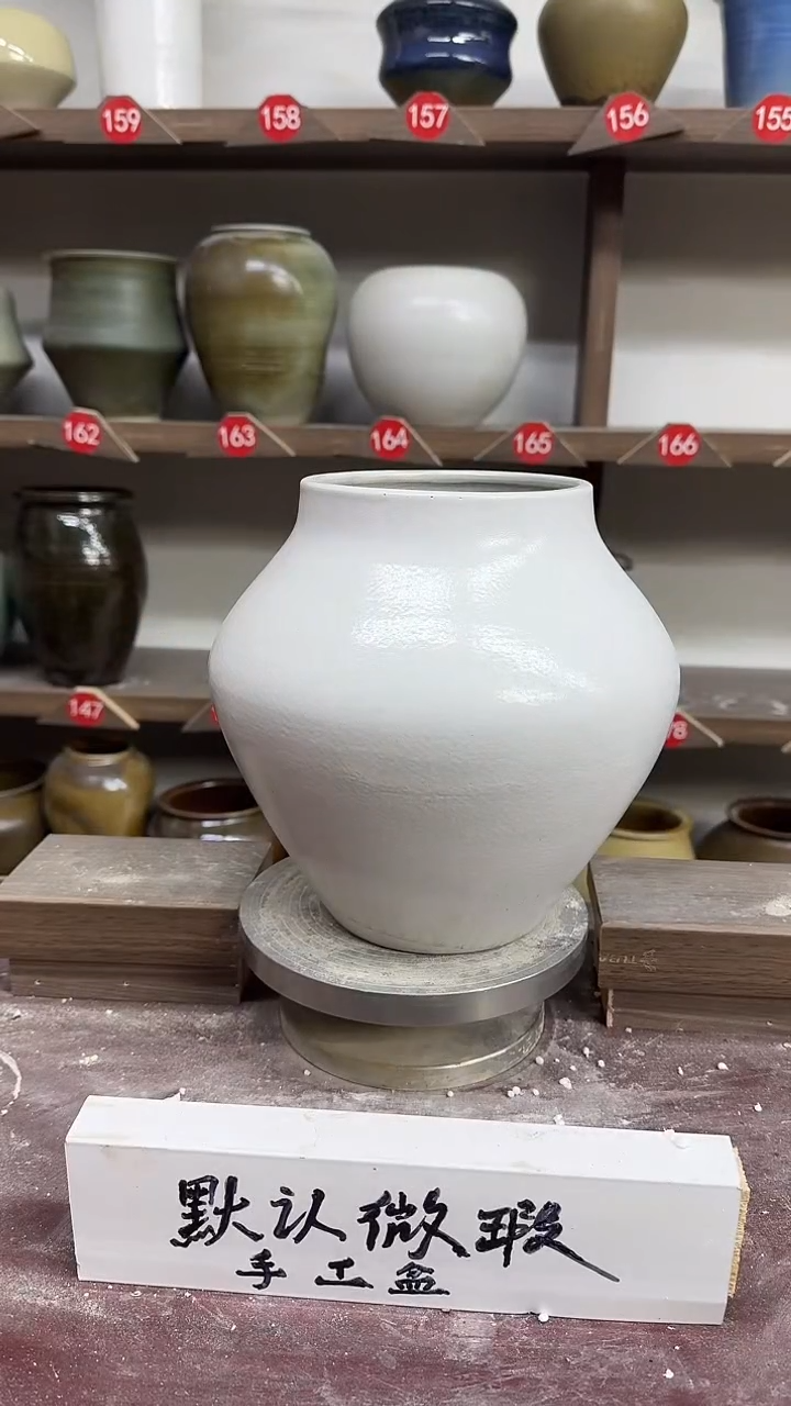 【闪购商品】陶瓷21-高22口12瑕