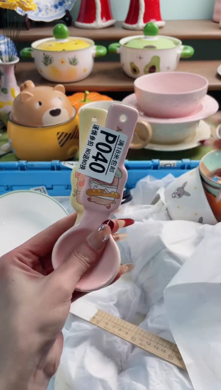 陶瓷?****?P040*******