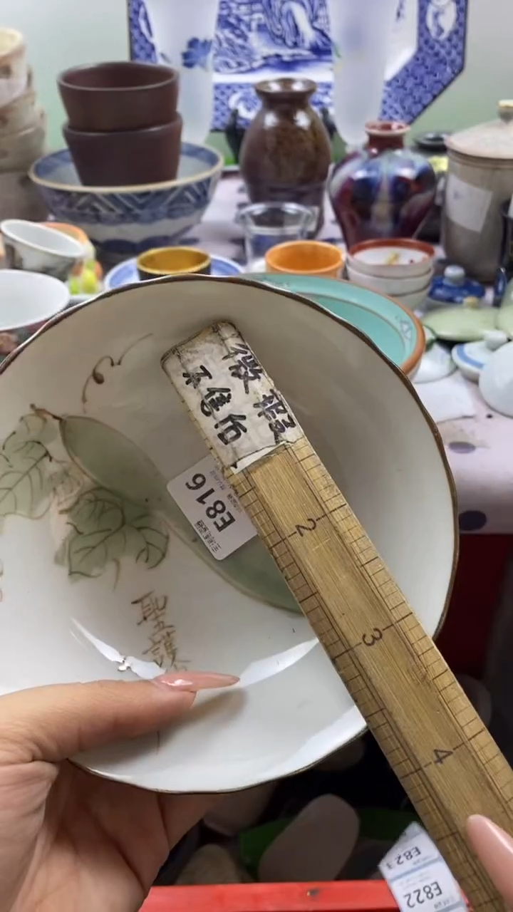 其他风****虹回流瓷器默认微瑕，谨慎勿拍E816