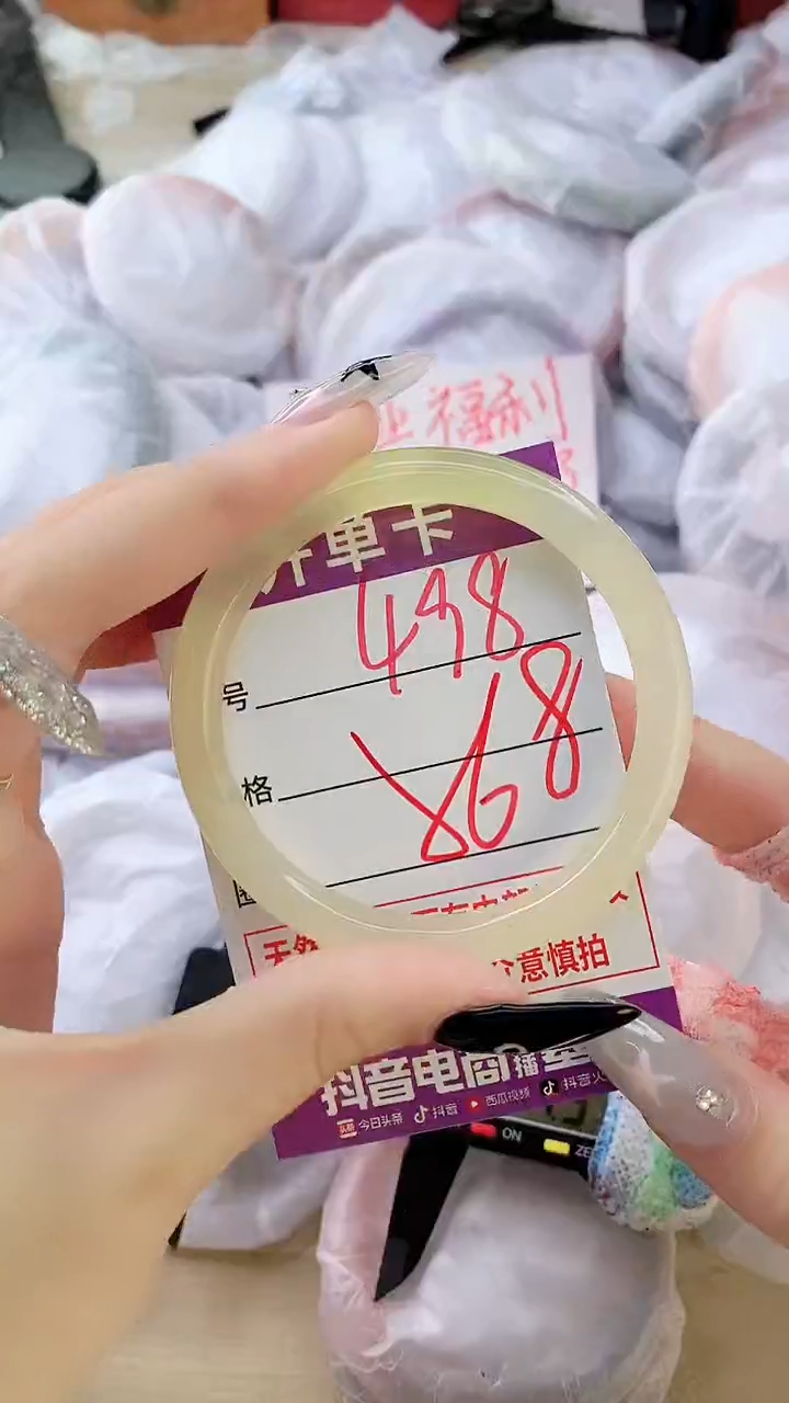 玛瑙/玉髓手镯未镶嵌498