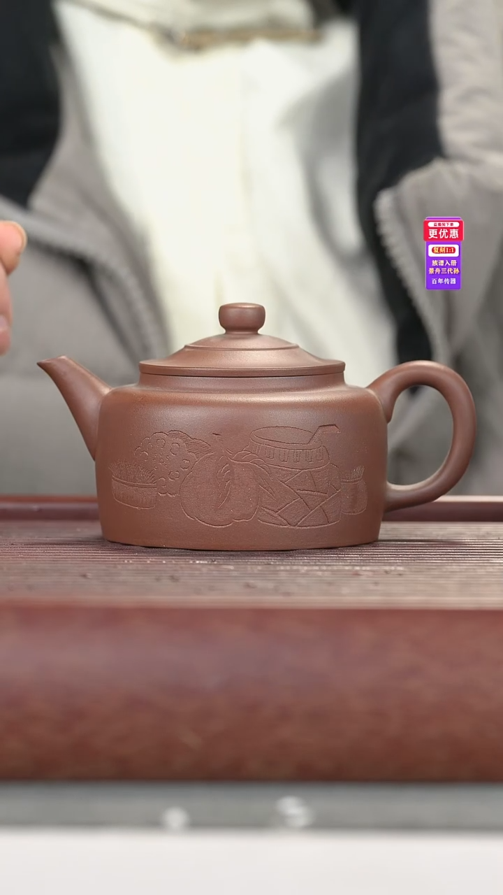 茶壶紫砂紫砂壶紫砂壶