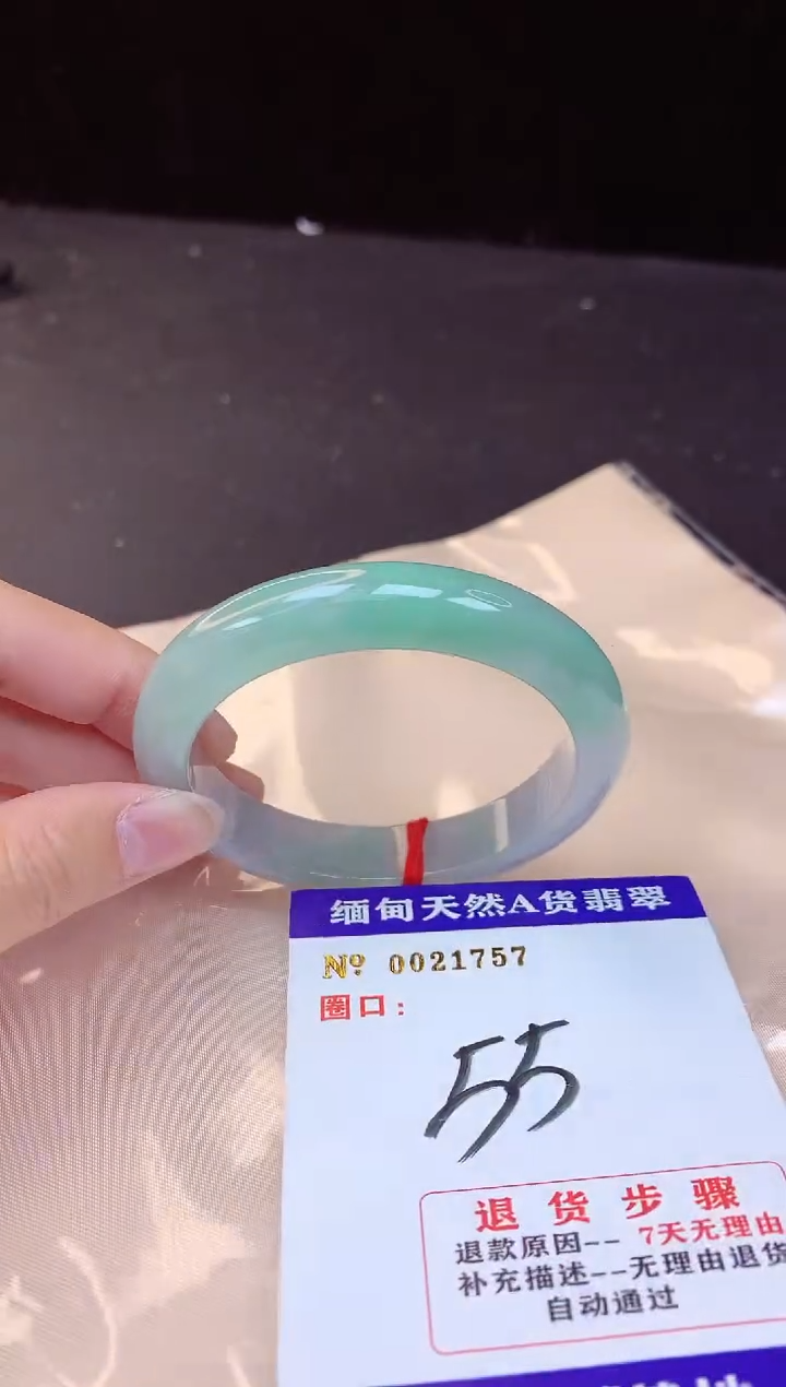 【闪购商品】翡翠手镯未镶嵌55+