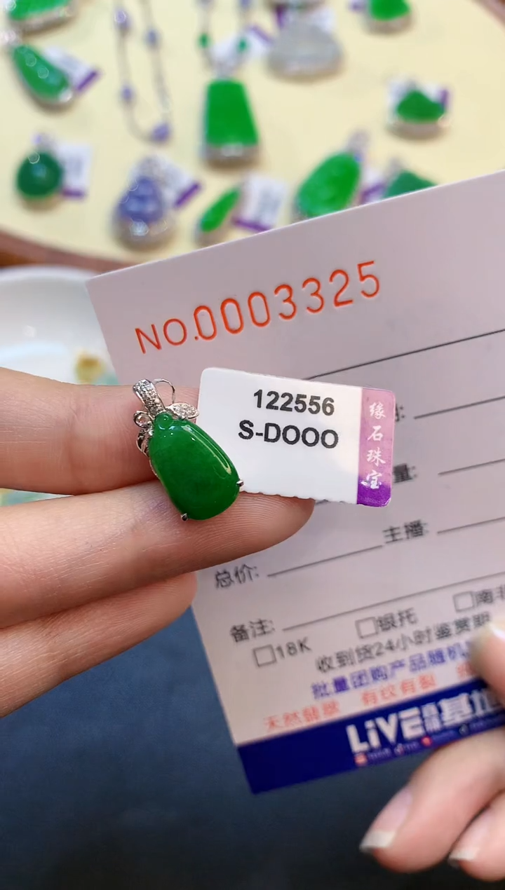 【闪购商品】翡翠吊坠(不含链)18K金镶嵌多样性发一件3325