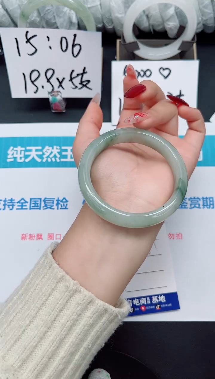 【闪购商品】石英质玉手镯未镶嵌b47