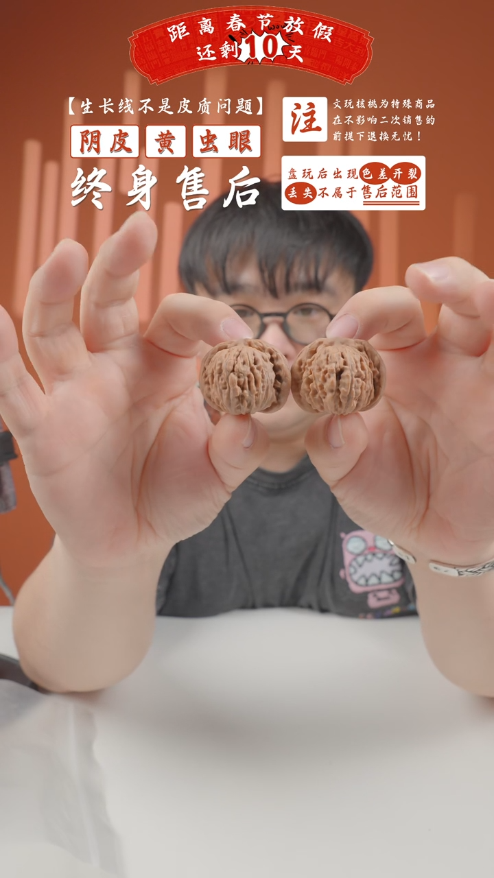 【闪购商品】文玩核桃把件38mm汉高楼2024-330