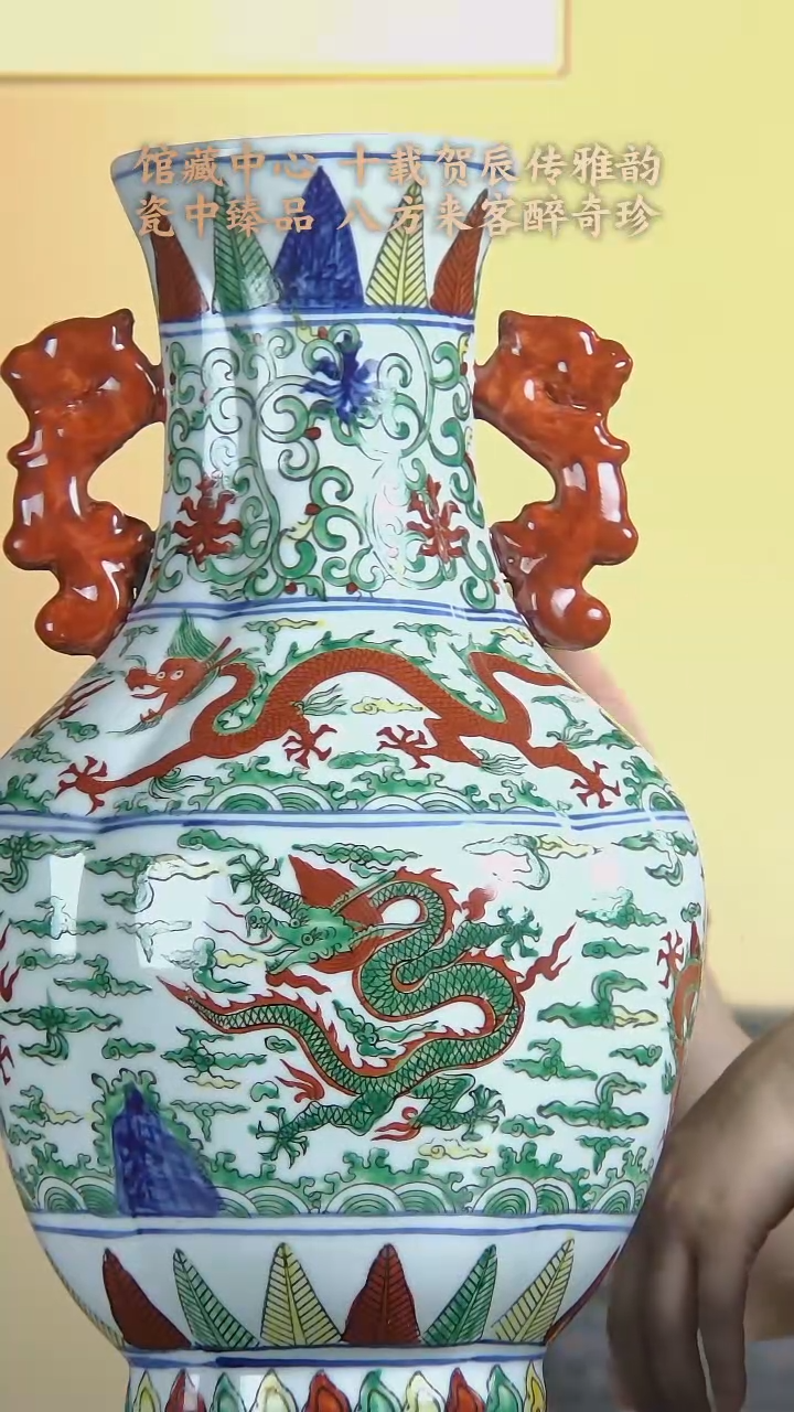 摆件G795景德镇高端陶瓷摆件