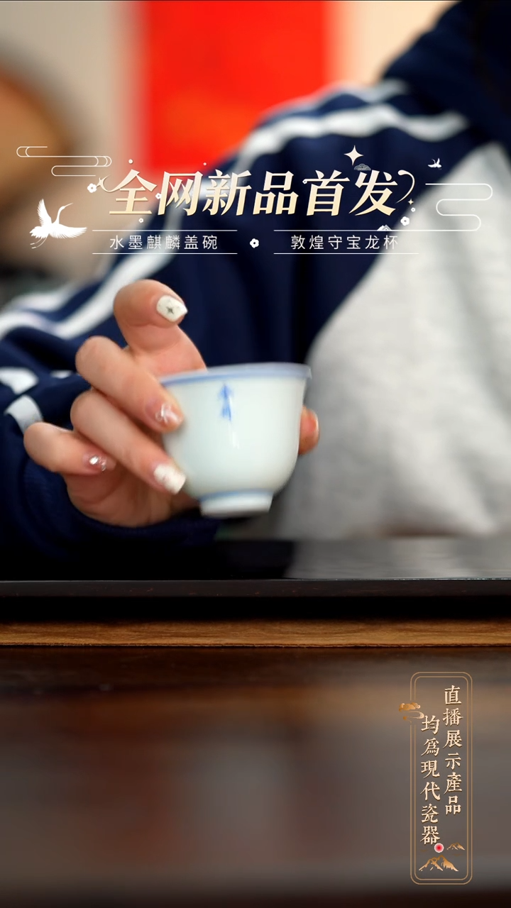 瓷片福利手绘小杯