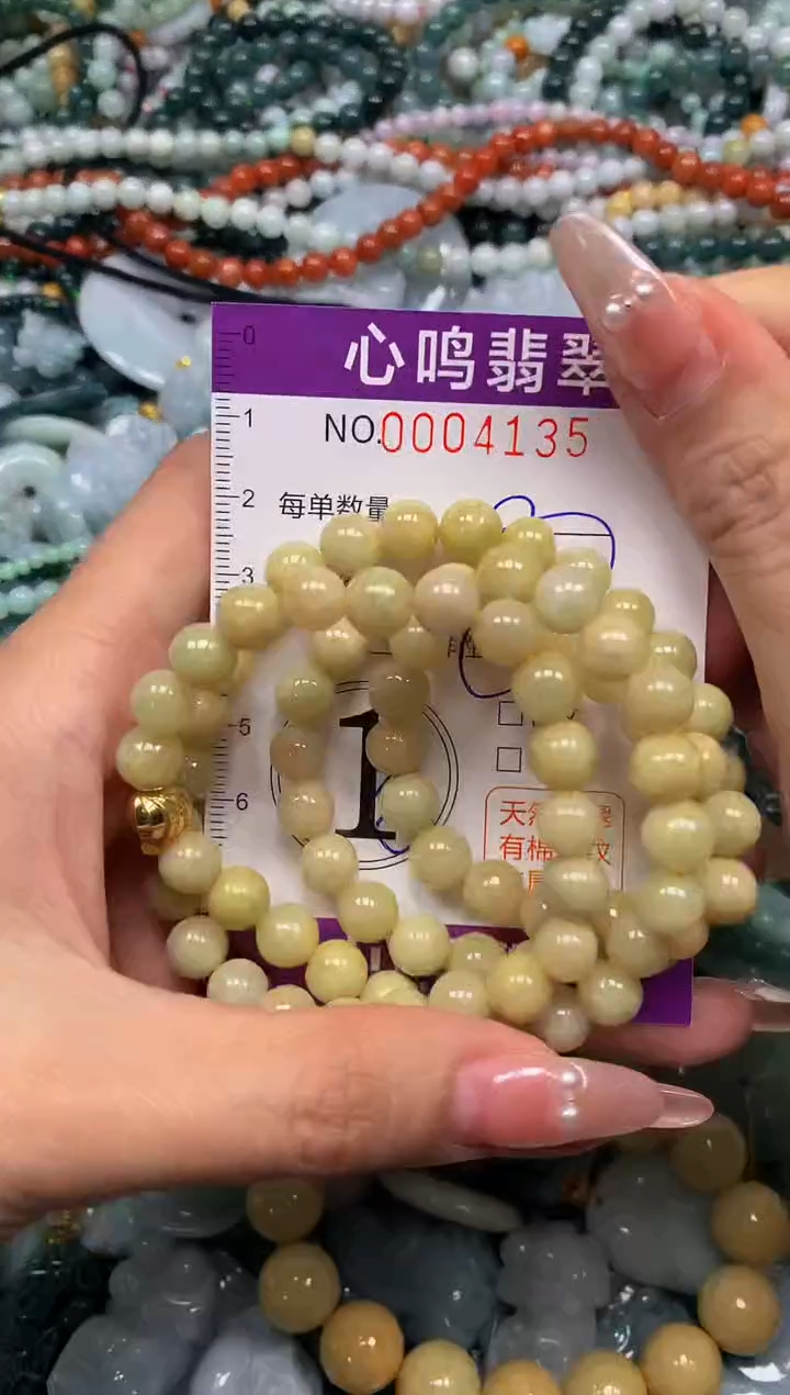 颈饰未镶嵌翡翠闪购004135