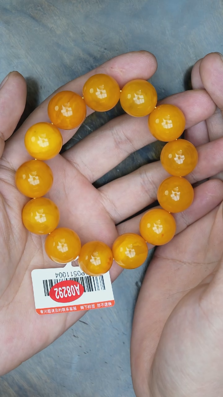 【闪购商品】琥珀裸石未镶嵌老蜡亮面手串微瑕