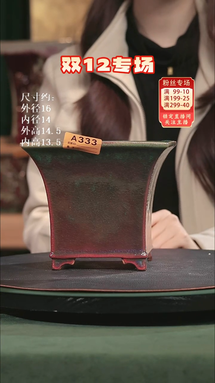 【石湾花盆】6寸高身飘口兰盆333