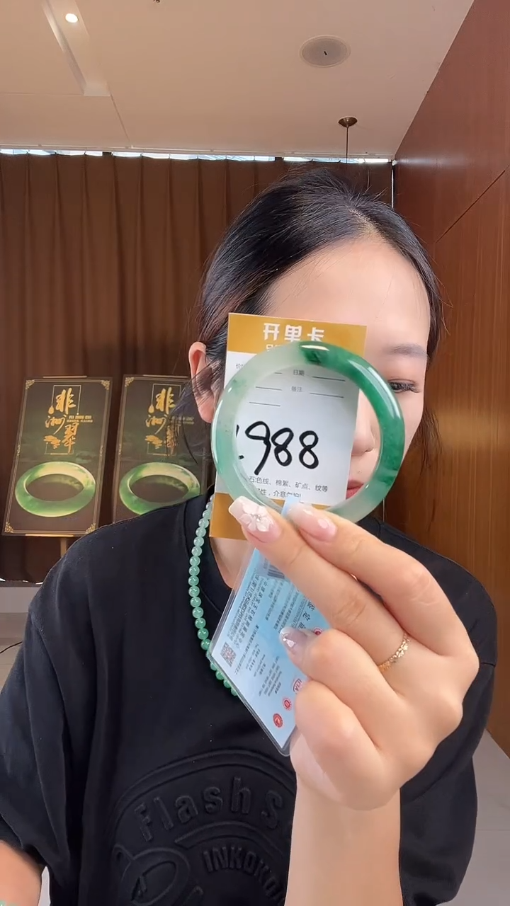 未镶嵌手镯石英质玉非洲56-57
